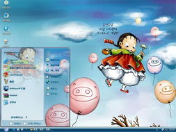 韓國(guó)卡通插畫(huà)風(fēng)格電腦桌面主題精選 Win7與XP系統(tǒng)適用下載指南