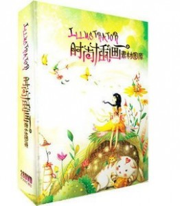 時(shí)尚插畫(huà)、矢量卡通與平面設(shè)計(jì)素材的數(shù)碼寶庫(kù) 探索世界工廠網(wǎng)的電腦動(dòng)畫(huà)資源